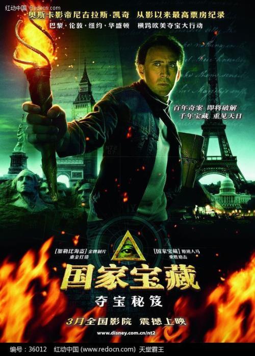 学历证书编号怎么查2020年
